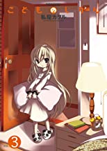 こどものじかんのtwitterイラスト検索結果