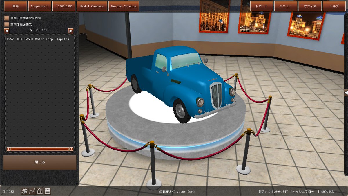 ちゃんビバ さてsteamでいつもの一週間限定セールが始まったのでいろいろ見ていこう まずgearcityが 30 で 1 435とお買い得 自動車会社経営ゲームだけど自動車の設計ができたり史実遵守でイベントが起きて経済に影響したりとおもしろいぞ T Co