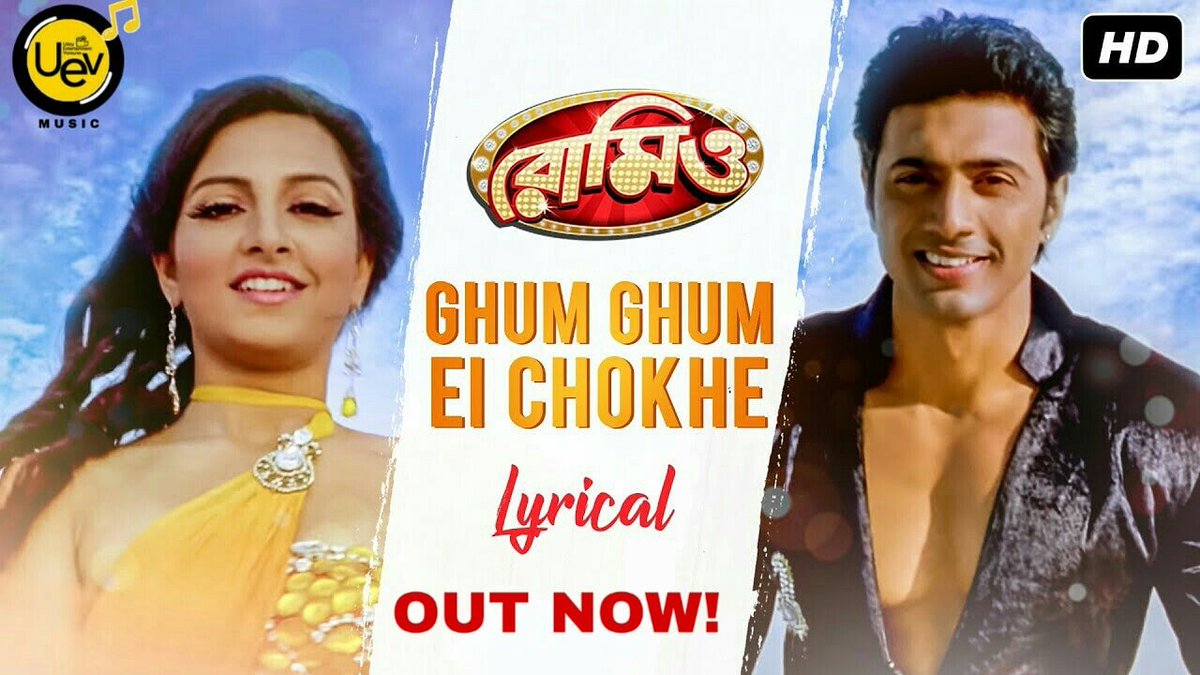 UEVMusicCompany's tweet photo. Romeo - Ghum ghum ei chokhe (ঘুম ঘুম এই চোখে) . Full Video Song with HD.
Go Udoy Entertainment Ventures YouTube Channel and Watch This UEV Music !!
https://t.co/zrqwLdrp7a

@idevadhikari devadhikari @subhashreesotwe @jeetmusic music @Udoy_PvtLtd https://t.co/7gdKUUSeal