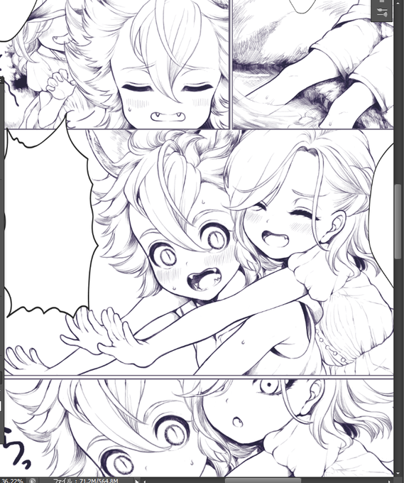 出張おぢさん帰宅🧔ようやく描いてる途中のやつ続き描けるね🧔ずっといちゃいちゃさせたい🧔(えぇ!?また幻覚幼少描いてるのかい!?) 