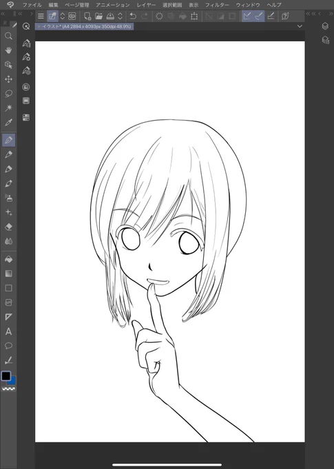 なるべく線画を綺麗に描こうと昼休みに奮闘した結果です(進まなかった) 