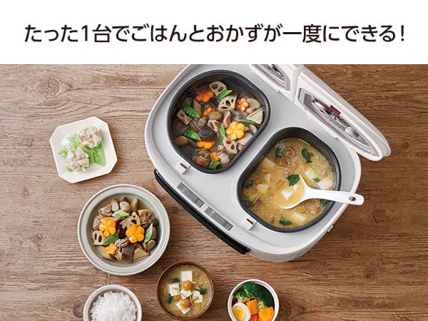 今後これが主流に！？ご飯とおかずが一緒に作れる「ツインシェフ」！