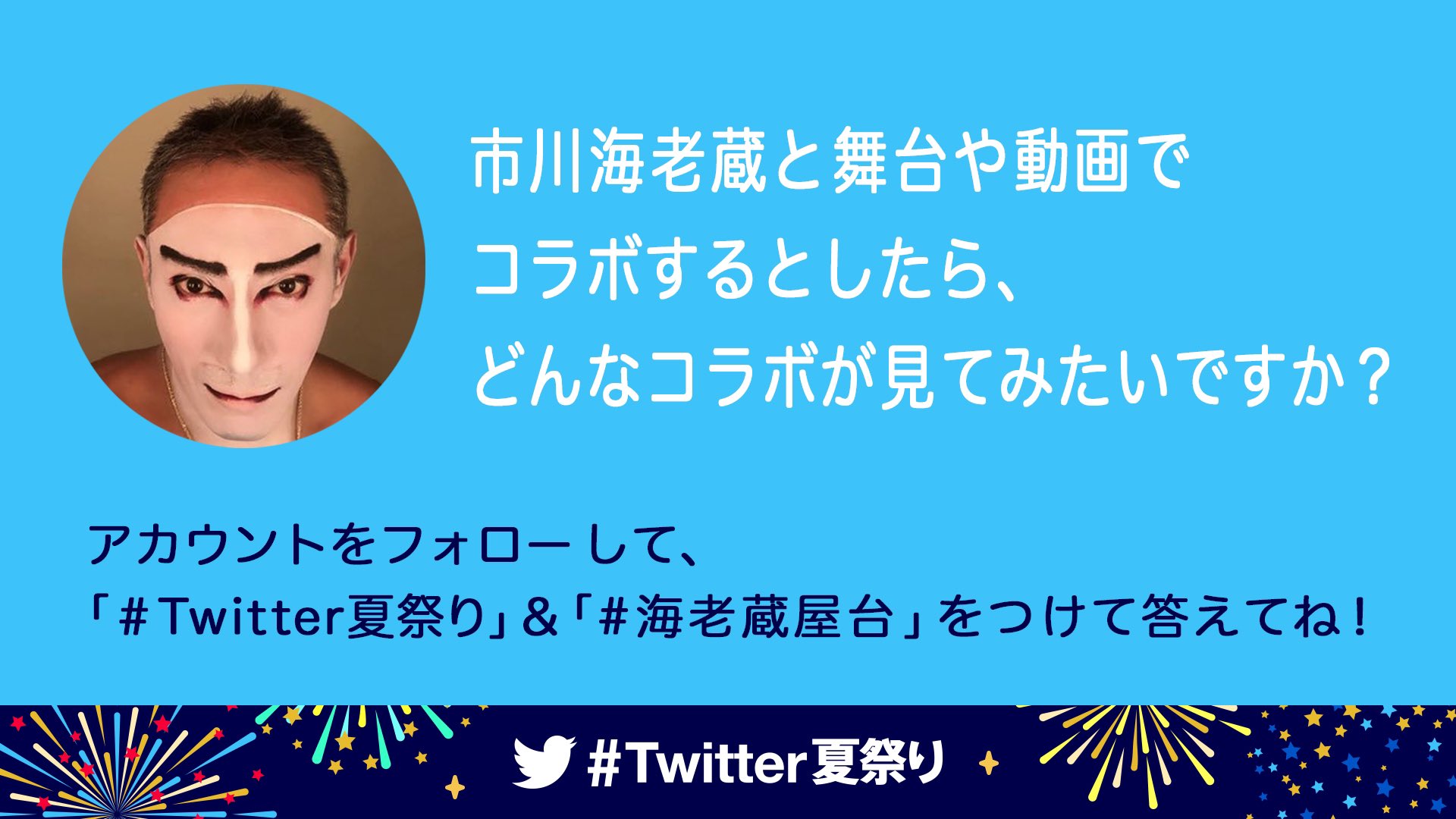 T優子 Yuchanbabachan Twitter
