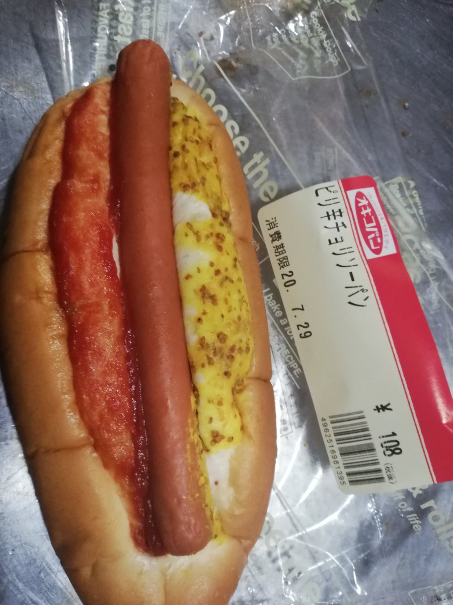 竹富島ゲストハウス じゅてーむ 竹富島茜屋 家主 チョリソーパン チョリソーとは 沖縄のピリ辛 ソーセージだよ 沖縄 竹富島 竹富島ゲストハウス じゅてーむ 竹富島茜屋 家主 チョリソーパン チョリソーとは 沖縄のピリ辛 ソーセージだよ 沖縄 竹富島