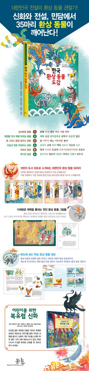 이곤우화/EGOn tweet media