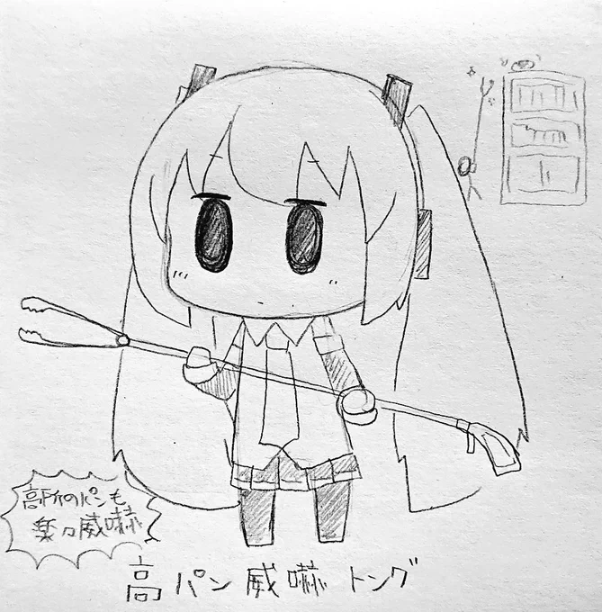 今日も一日 