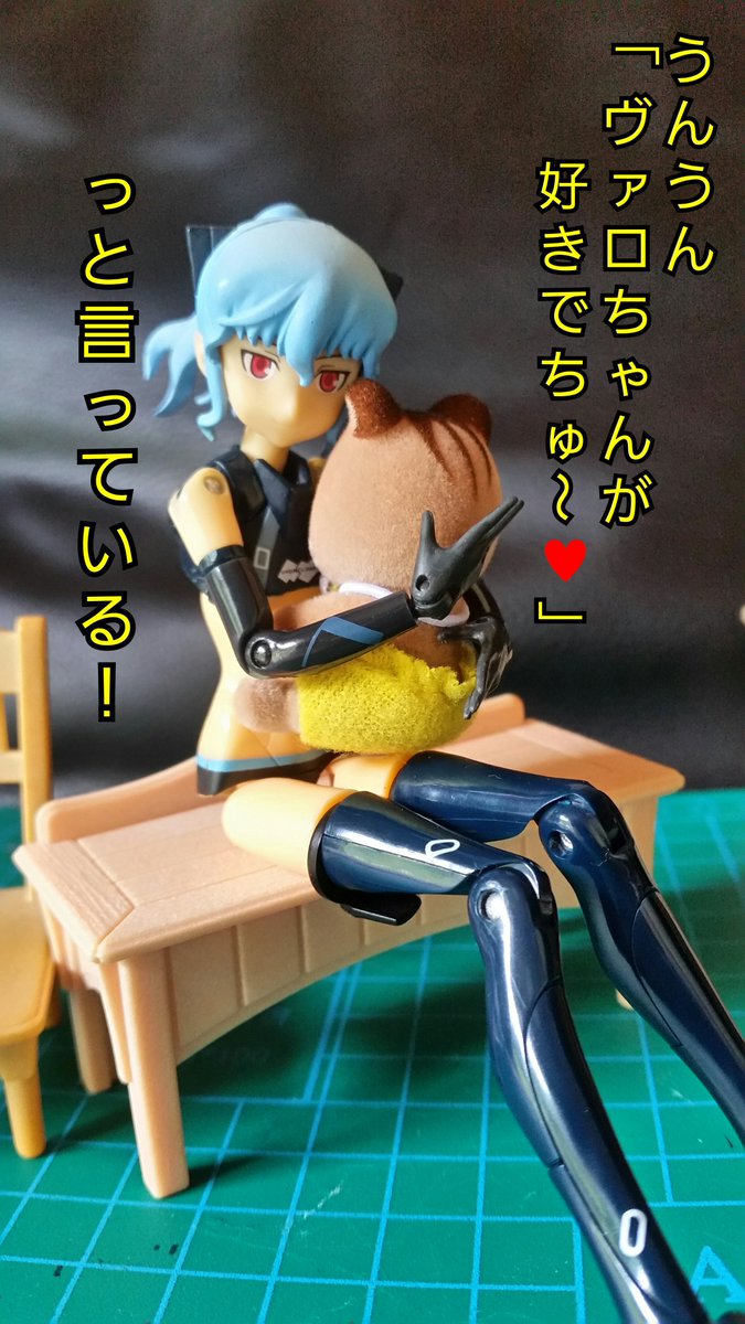 トニオ氏 武装神姫 ヴァローナ初めてのプレゼント ちょっと戸惑うw