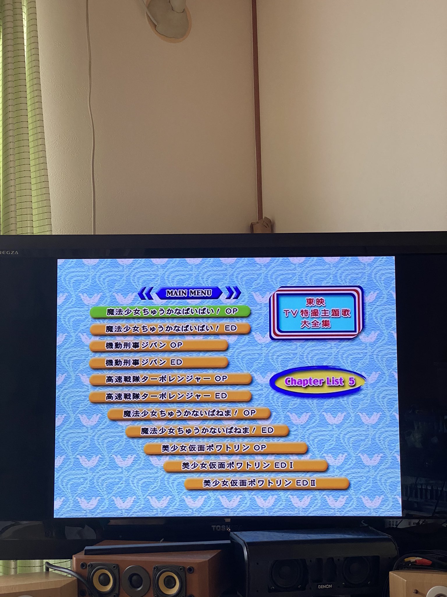 よしのり フォロワーさんと ジバンの話題をしたので この3つでジバンを振り返ります 東映テレビ特撮主題歌大全集3 スーパーヒロイン図鑑2 東映特撮ヒーローthe Movie6 東映テレビ特撮主題歌大全集3 スーパーヒロイン図鑑2 東映特撮ヒーローthemovie6