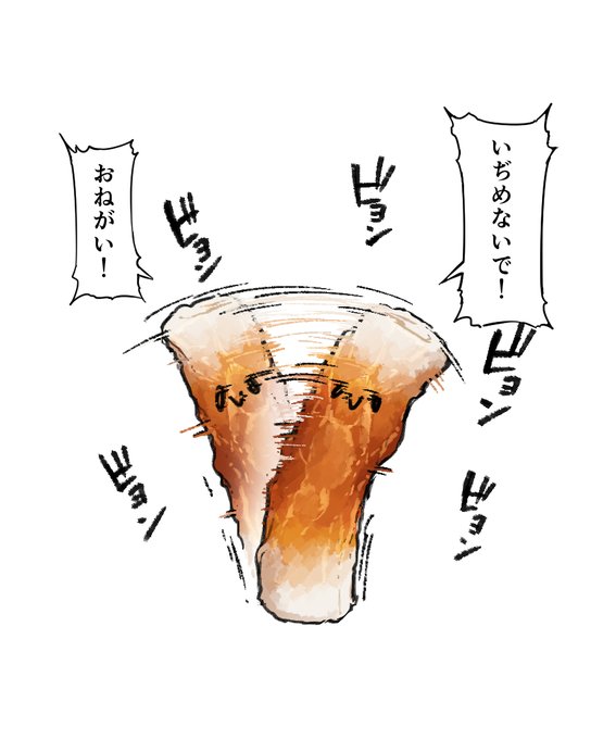 Mezzo Pmpknさんのイラスト一覧 Mezzo Pmpknさんのイラスト一覧