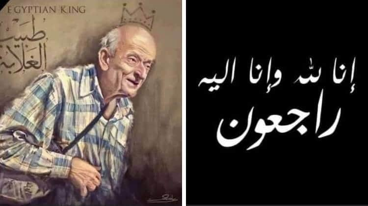 #عاجل | وفاة طبيب الغلابة الدكتور #محمد_مشالي