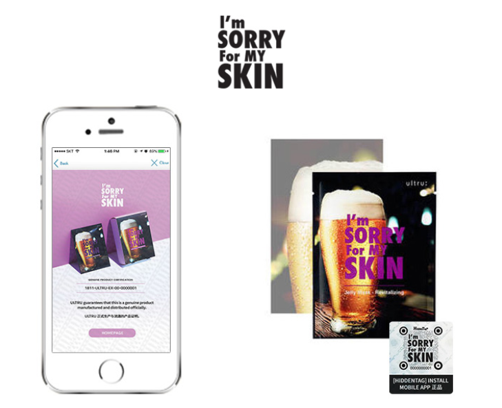 アプリおすすめ