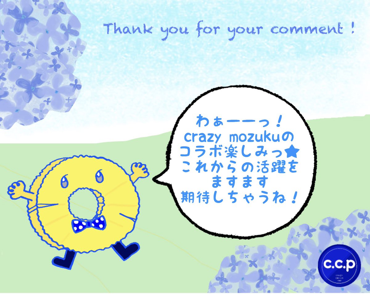 WonderblueHOUSE's tweet photo. @mozuku_Ren https://t.co/JqWeUsV6Wc