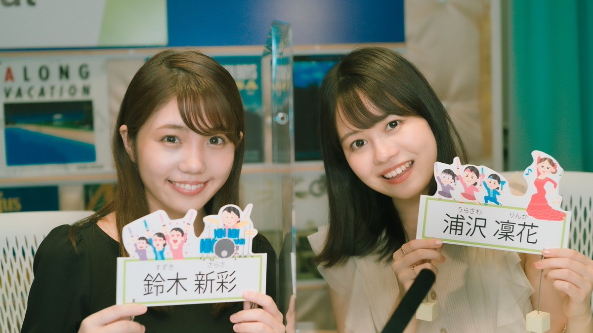 Gee Up Sprout おはようございます 浦沢凜花です 先日の放送のアーカイブがyoutubeに公開されましたが 聞いてくださいましたか 作業や課題のお供にもぜひ T Co 8xoyhungmp Geeupsprout T Co F0tjrwyd90 Gee Up Sprout おはようございます 浦沢凜花です 先日の放送のアーカイブがyoutubeに公開されましたが 聞いてくださいましたか 作業や課題のお供にもぜひ T Co 8xoyhungmp Geeupsprout T Co F0tjrwyd90