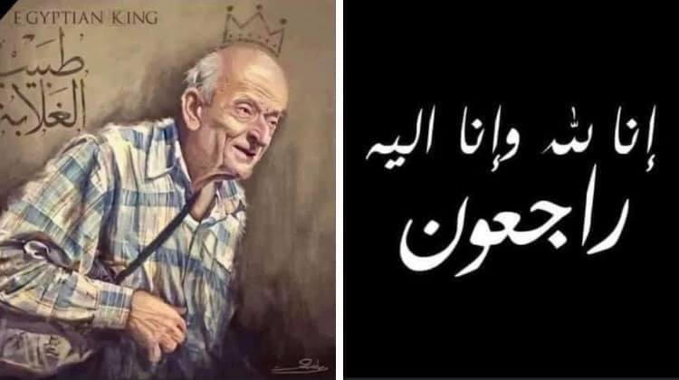alighozlan's tweet photo. لا حول ولا قوه الا بالله .. توفي طبيب الغلابه الدكتور محمد مشالي من شويه .. اللهم  ارحمة كما كان رحيماً بعبادك الفقراء واجعله اغني اغنياء جنتك 💔 https://t.co/I7DLhi44b6