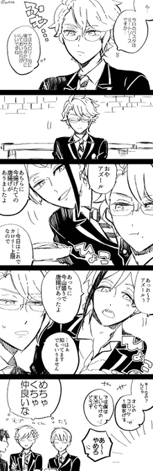 仲良しオクタ? 