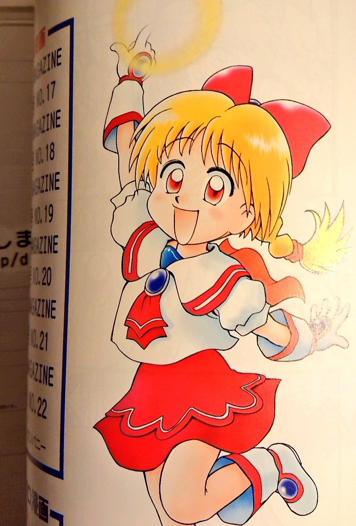 くるみミラクル』の同人誌（実質単行本）も届いたけどカワイさ満天過ぎ