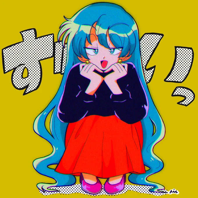 目が痛いタグ?
#彩度100にすると超派手 
