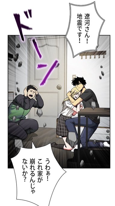 盗掘王のtwitterイラスト検索結果 古い順