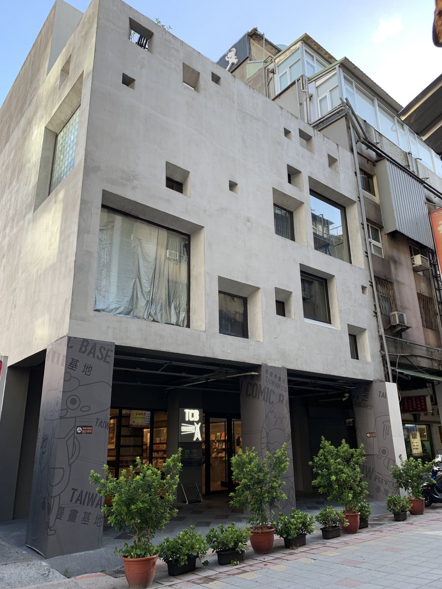 TAICCA_Official's tweet photo. The renovations and upgrades of #TaiwanComicBase include an expanded #bookstore and coffee shop and a new membership program for #artists to use the newly upgraded facilities to create and exchange #ideas and #creativity. https://t.co/q8FXx6BQn2