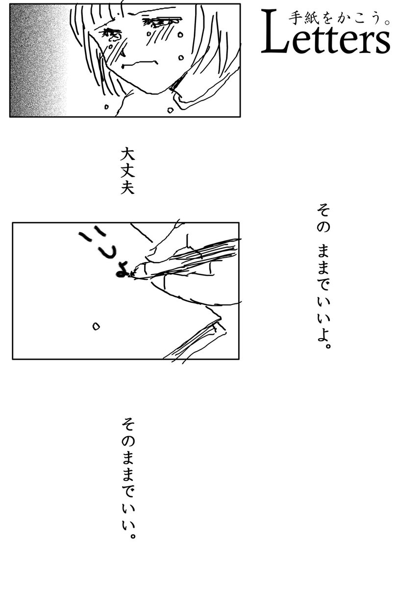 JUN0108's tweet photo. 勢いのみの落書きまんがw
続きます。

優しい先生にも、王子様にも会えない！
って人はあたしを頼ってください。
必ずあなたを守るから。
おせっかいおばさんの底力を見せてあげます！

とにかくぜっったいに死なないで！
#魔神英雄伝ワタル
#七魂の龍神丸
#実話まんが
#死ねなかったいじめられっこ https://t.co/WZdbVAtNtU
