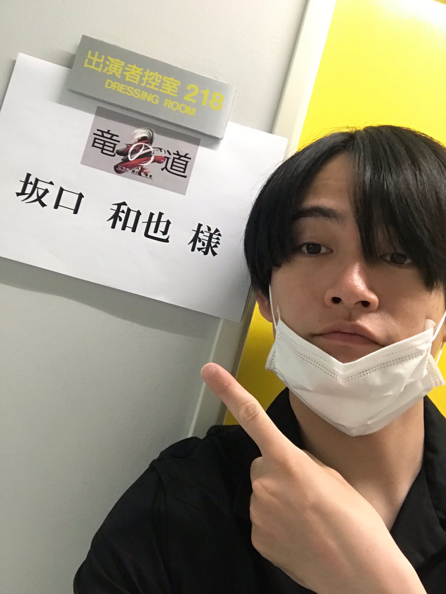 坂口和也 Kazunari Sakaguchi お知らせ 本日7 28 火 初回2時間spスタート カンテレ フジ系の火曜よる9時ドラマ 竜の道 二つの顔の復讐者 に出演しています T Co Skgz1s5ctv 凄い物語なのでグッと作品に惹き込まれて下さい 僕は 坂口和也 Kazunari Sakaguchi お知らせ 本日7 28 火 初回2時間spスタート カンテレ フジ系の火曜よる9時ドラマ 竜の道 二つの顔の復讐者 に出演しています T Co Skgz1s5ctv 凄い物語なのでグッと作品に惹き込まれて下さい 僕は