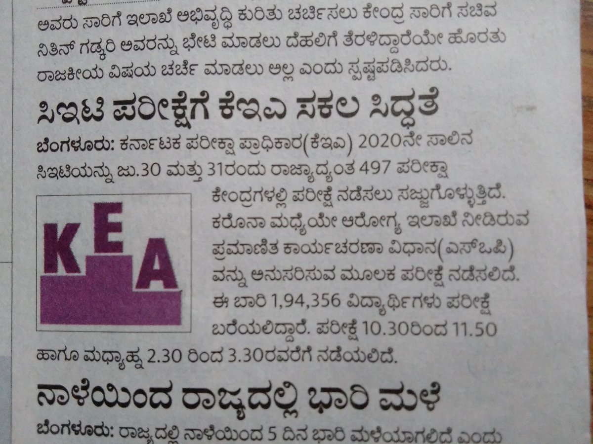 Suhassd2001's tweet photo. @drashwathcn @OfficeofAshwath @BSYBJP @BJP4Karnataka
Bjps 1 year success =1,01,465 covid cases.
Result;people dieing, students life in danger🤦♂️.such a shame.
#JusticeForKarnatakaStudents #postponekcet2020 #postponekcet #Ripashwathnarayan #Ripbjp https://t.co/jeE81iTC4W