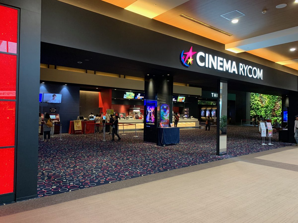映画 Com 世界の劇場 年8月 シネマライカム は 沖縄 に37スクリーンを有するシネコンチェーン スターシアターズの劇場で スクリーン数は9つ 巨大ショッピングモール イオンモール沖縄ライカムの4階にあり 県内で初めて4kプロジェクターを