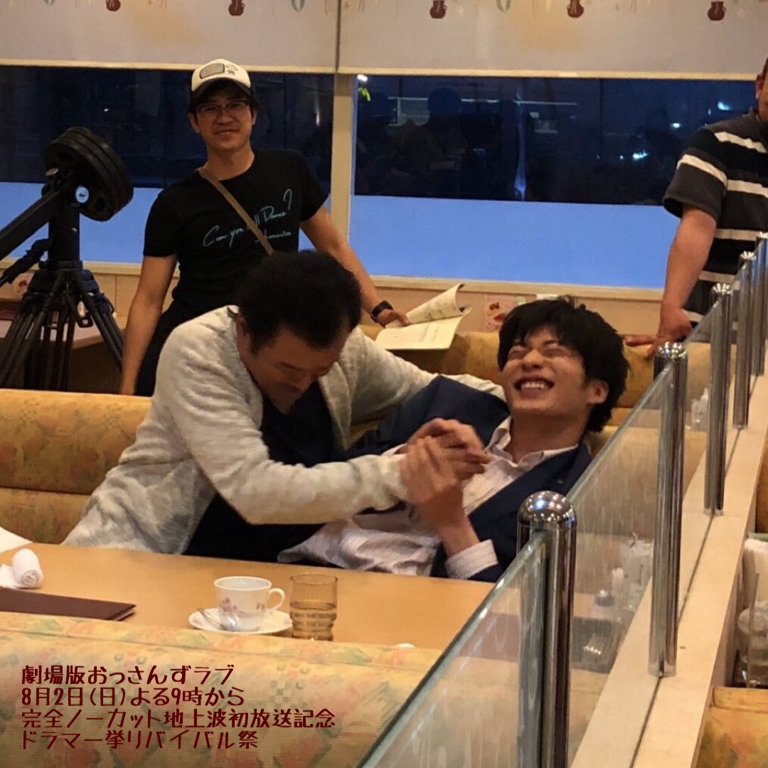 公式 おっさんずラブ アカウント おっさんずラブ ドラマ一挙リバイバル祭 今夜も2話まとめて放送 24 Episode4 第三の男 25 56 Episode5 Can You Coming Out ドロ沼不倫騒動の裏側は きゃっきゃしとるお 田中圭