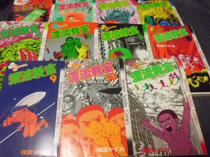 この少年サンデーコミックがすごい総選挙 を開催したところ あらゆる世代のサンデー好きが大集合 11ページ目 Togetter この少年サンデーコミックがすごい総選挙 を開催したところ あらゆる世代のサンデー好きが大集合 11ページ目 Togetter