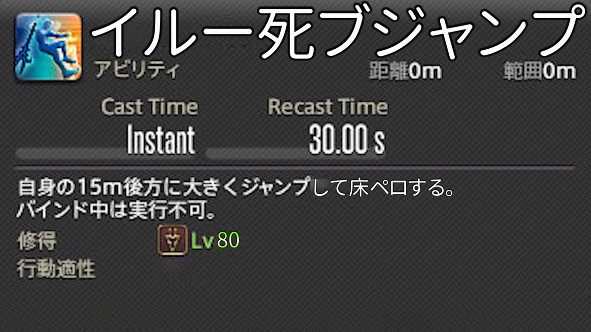 マイスターアキト Ff14 危うくイルー死ブ ミス多発リューサン 共鳴編零式4層 T Co Ljxkiiscg5 Ff14 竜騎士