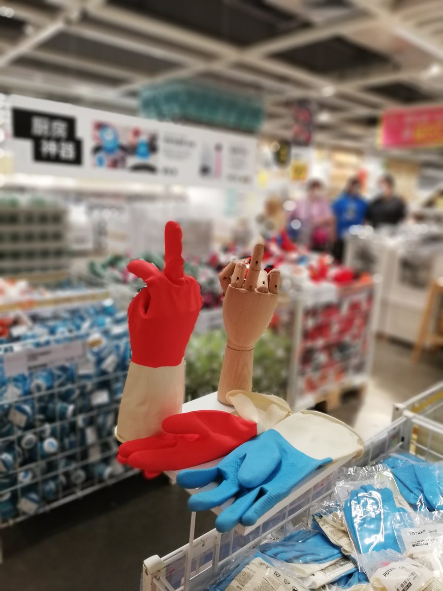 On the whole it is very much the same...products are pretty much the same...prices are in Chinese Yuan...signs are in Chinese with some English...With the same sense of humor...