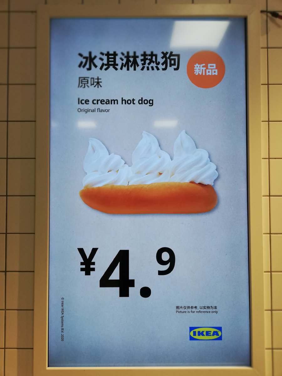 After the checkout, there's a small fast food stall & a food store (salmon, coffee, chocolate)... At the fast food stall you can get hotdogs, ice cream and...ICE CREAM HOT DOGS...(ORIGINAL FLAVOR LOL)LOOKS LIKE AN ECLAIR BUT IT'S ICE CREAM ON A HOT DOG BUN."DIFFERENT"