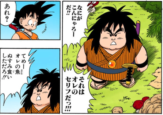 ドラゴンボールのヤジロベー名言 Vsシンバル場面はどこ 戦闘力や強さは 声優は二役で方言が特徴的 ドラゴンボールプレス 名言集セリフ やキャラ アニメ 漫画解説ならお任せ