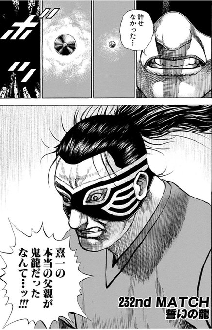 なにもしてないのに を含むマンガ一覧 リツイート順 ツイコミ 仮
