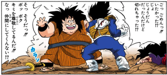 ドラゴンボールのヤジロベー名言 Vsシンバル場面はどこ 戦闘力や強さは 声優は二役で方言が特徴的 ドラゴンボール プレス 名言集セリフやキャラ アニメ 漫画解説ならお任せ
