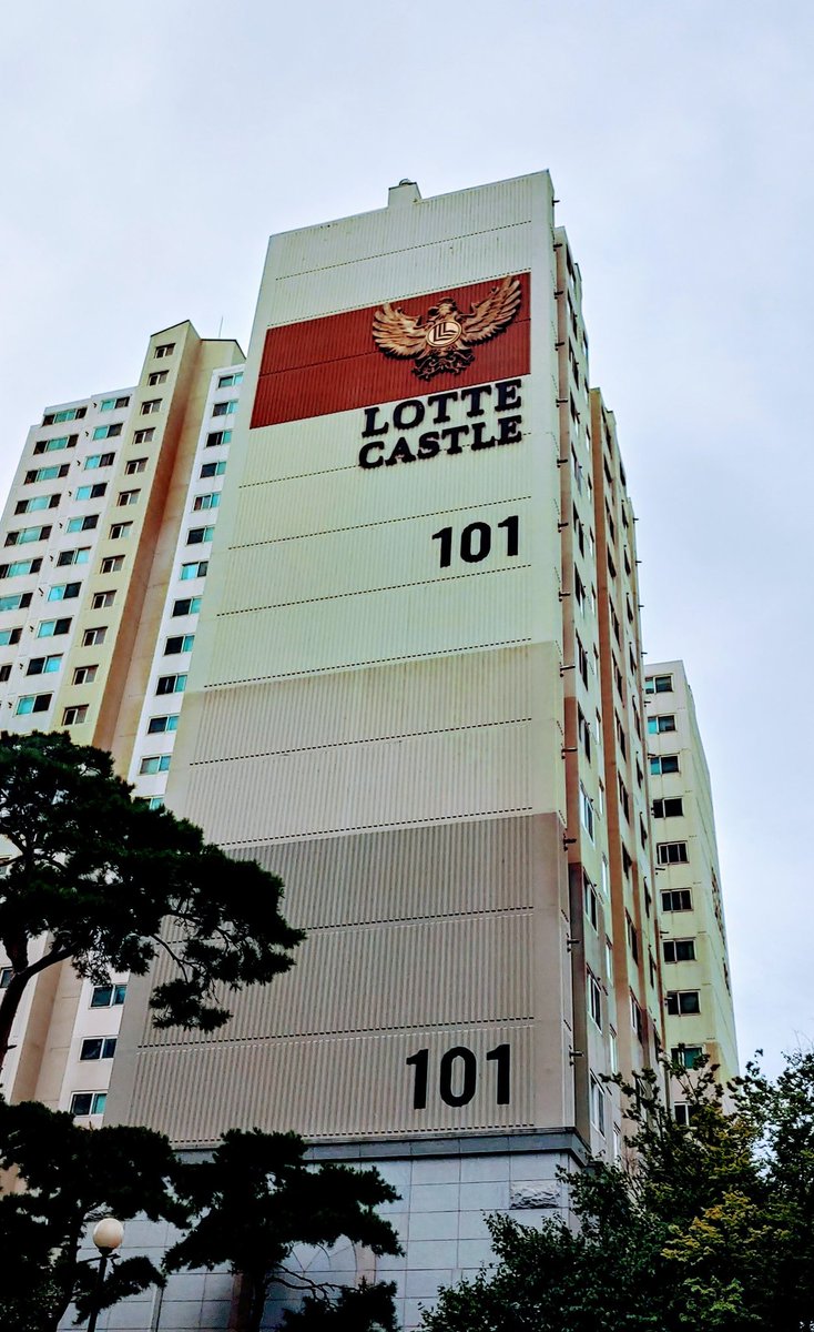 13. 'Lotte Castle'The eagle here is quite something and my impression is that Lotte Castle is one of the major brands of apartments in Korea, but I'm really not sure. This has me wondering about associations with the English word 'castle' around the world #LinguisticLandscape