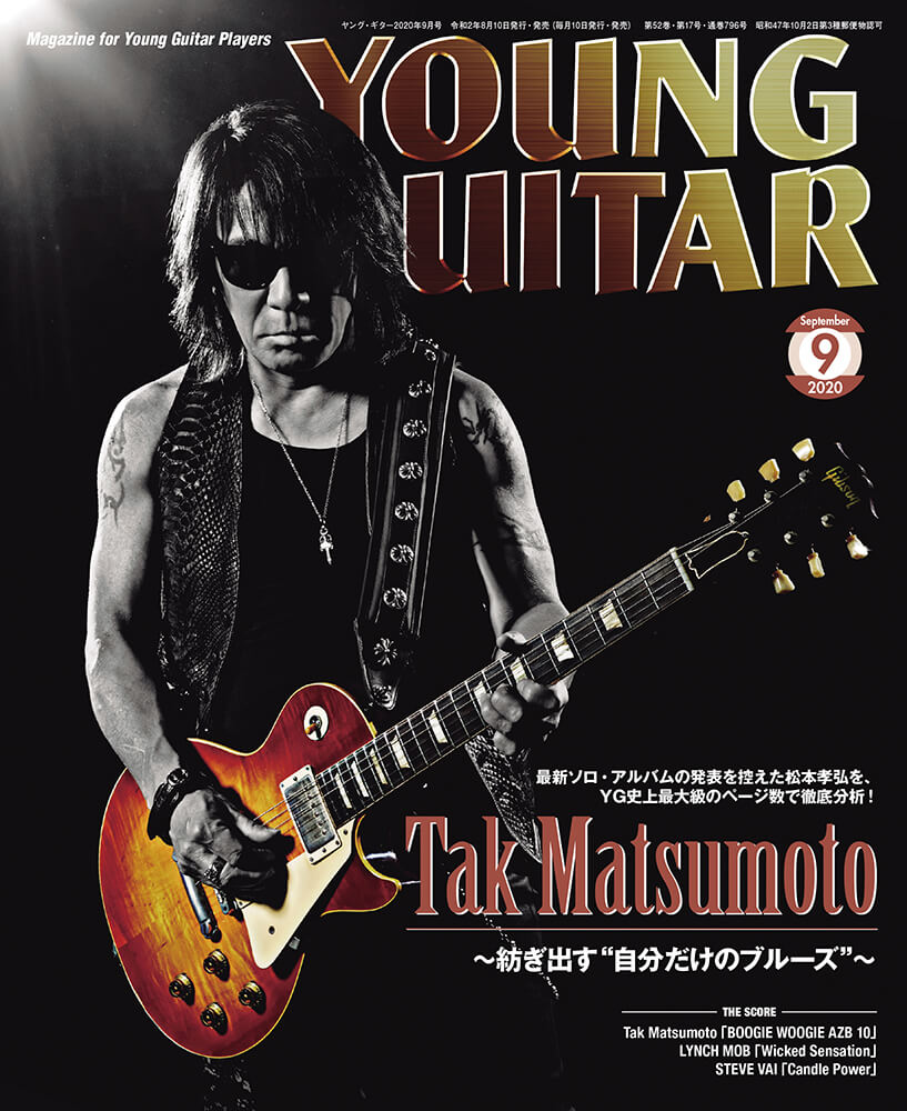 Bluesman 松本孝弘 | www.chicshabu.com