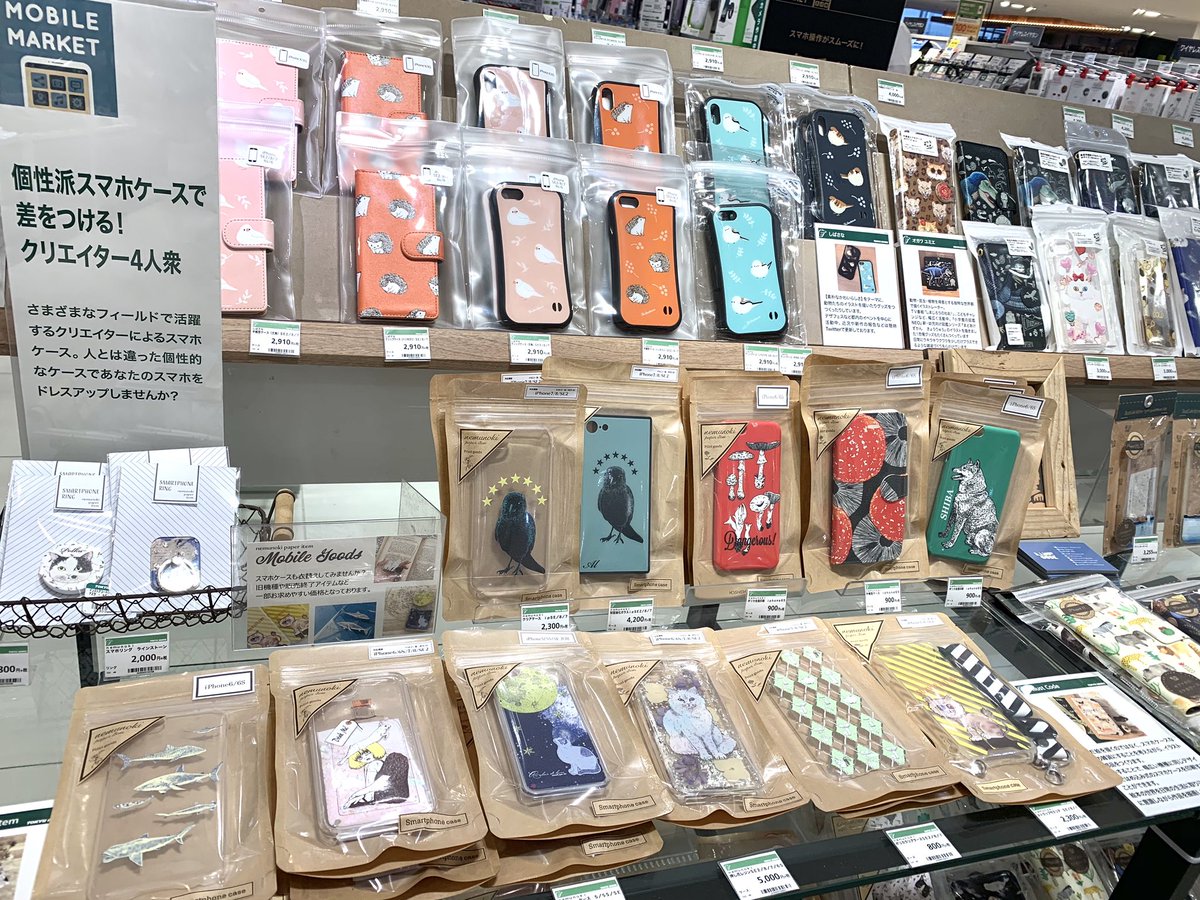 東急ハンズ梅田店 個性的なクリエーターによるスマホケース特集 人とは違ったケースを持ちたい派のあなたにおすすめです ここでしかない運命的な出会いがあるかも 10f モバイル用品売場は7 27より10fに移動しました