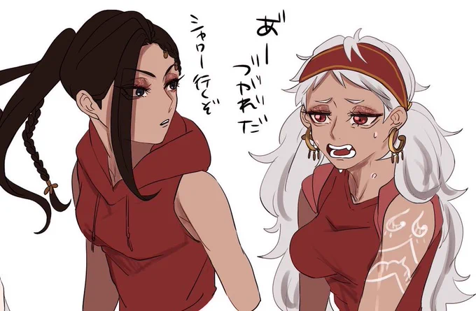 消しちゃったやつの一部再掲
(※にょたいか) 