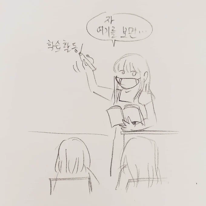 여름에 수업할때 가끔 신경쓰임... 티나게 뙇 갈라지면 멋있을텐데 그러려면 지방컷팅이 필요하겠지 