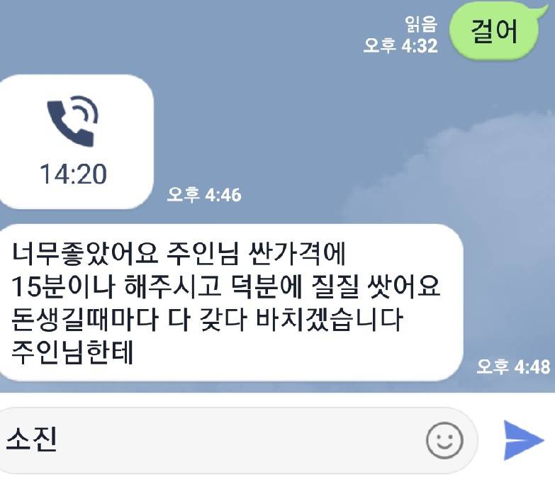 FD86641226's tweet photo. 상납하고 욕들으면서 발정난 개자지 흔들 노예새끼들 빨리와

채팅 1 음성 1.5 영상 2

생활관리 1일 2 3일 4 5일 7.0 7일 9

문상은 수수료

라인 sojin58

#상납 #온플 #핌돔 #펨돔 #여왕님 #사컨 #인간atm
#영통 #음통 #인간atm #지갑노예 #핀섭 #핀돔 #멜섭 #멜돔 #온플 #폰섹 #문상노예 #여주인 https://t.co/c6MDCREdax