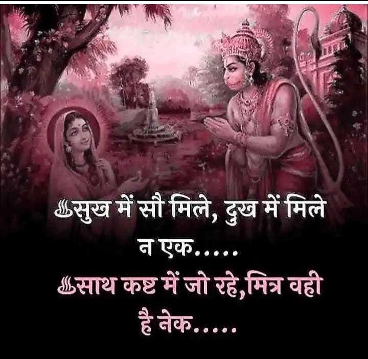 i_m_Amit45's tweet photo. True....❤️ https://t.co/MmUs8vvdz9