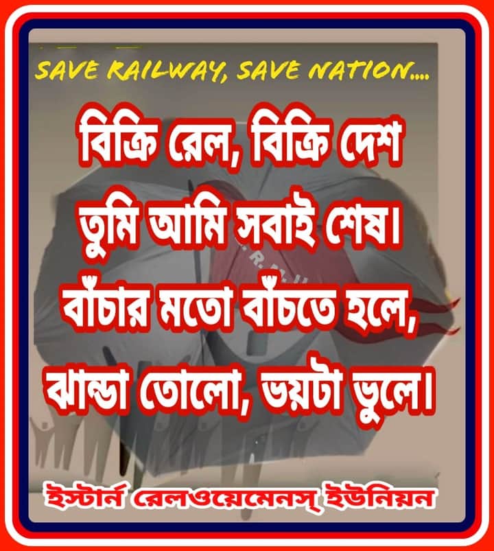 Save railway save nation