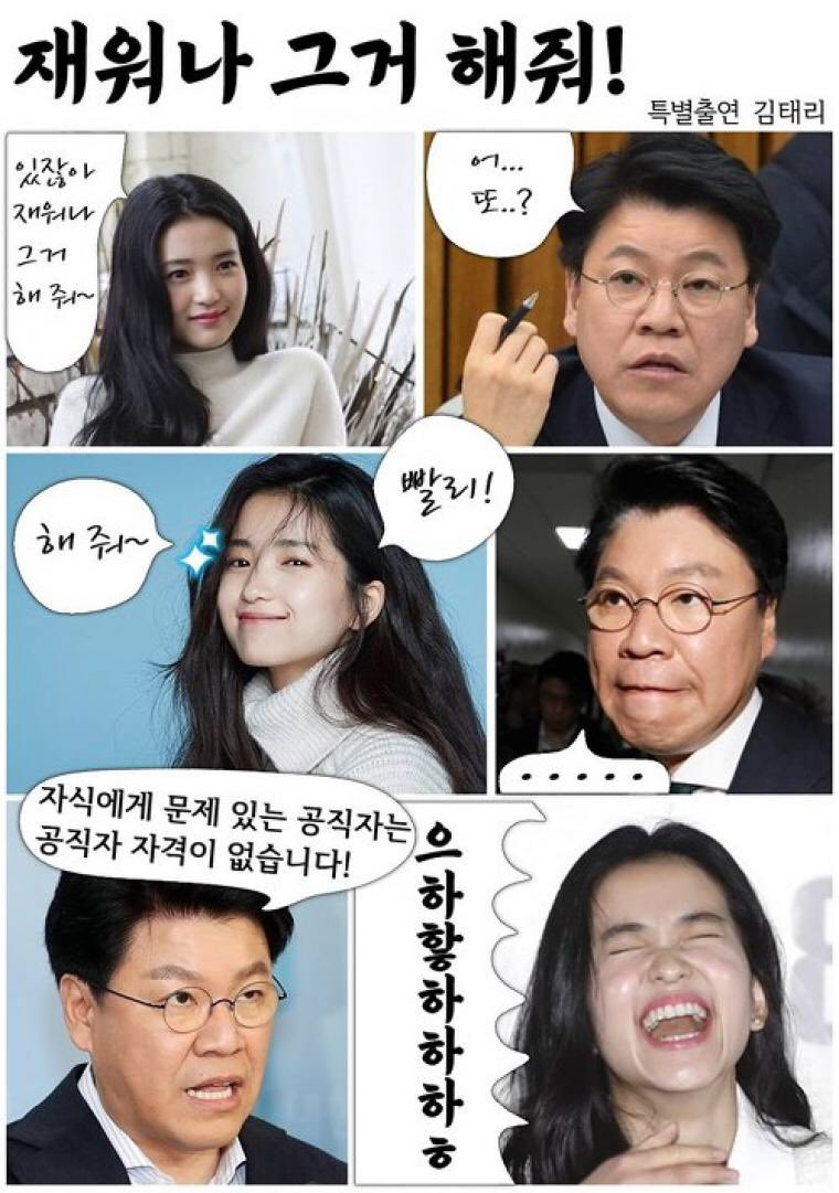 kimyamae's tweet photo. 그거 해줘!! https://t.co/zENwuUSuiU