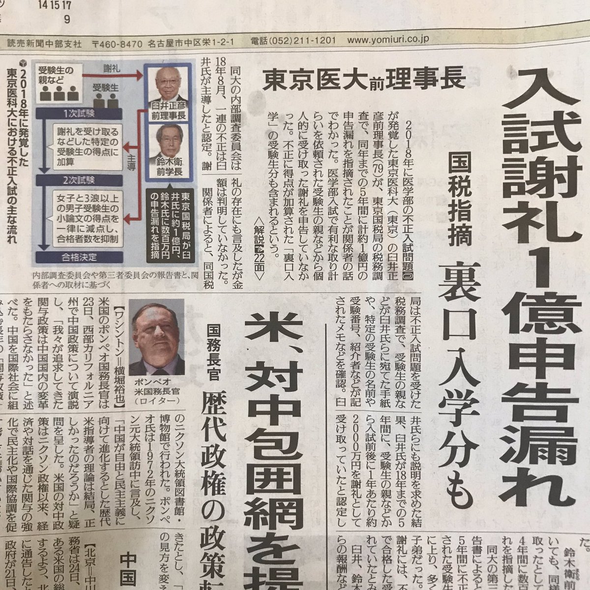 一円支配とは: 江戸幕府は大名をどのように統制したか : 「一円」と「中分」中世古(いにしえ)の史的名称 – AOYU