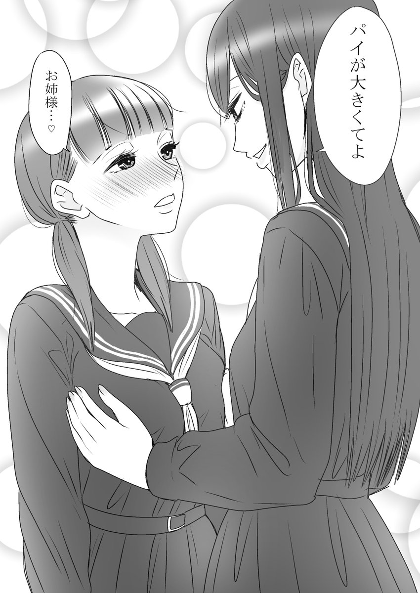 百合らくがき 