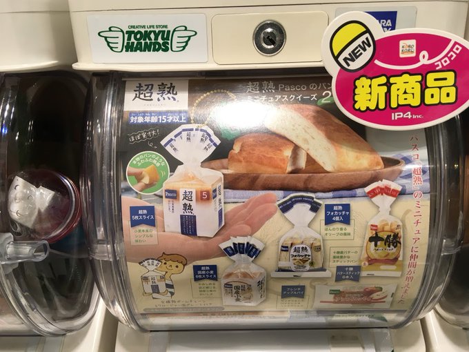 Populer Tweet Ler東急ハンズ梅田店 1 Whotwi Grafiksel Twitter Analizi Populer Tweet Ler東急ハンズ梅田店 1 Whotwi Grafiksel Twitter Analizi