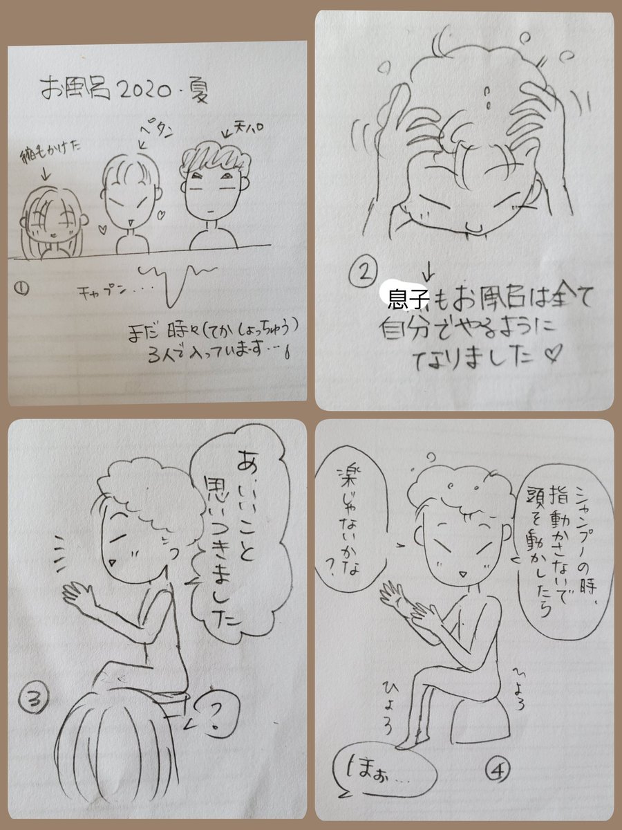 たちこ 高校二年生の夏休み 毎日和みます 笑 かわいいかわいい 自閉症 自閉症スペクトラム Autism 発達障害 軽度知的障害 知的障害 場面緘黙症 Adhd Ld 特別支援学級 特別支援学校 たちこ 高校二年生の夏休み 毎日和みます 笑 かわいいかわいい 自閉症 自閉症スペクトラム Autism 発達障害 軽度知的障害 知的障害 場面緘黙症 Adhd Ld 特別支援学級 特別支援学校