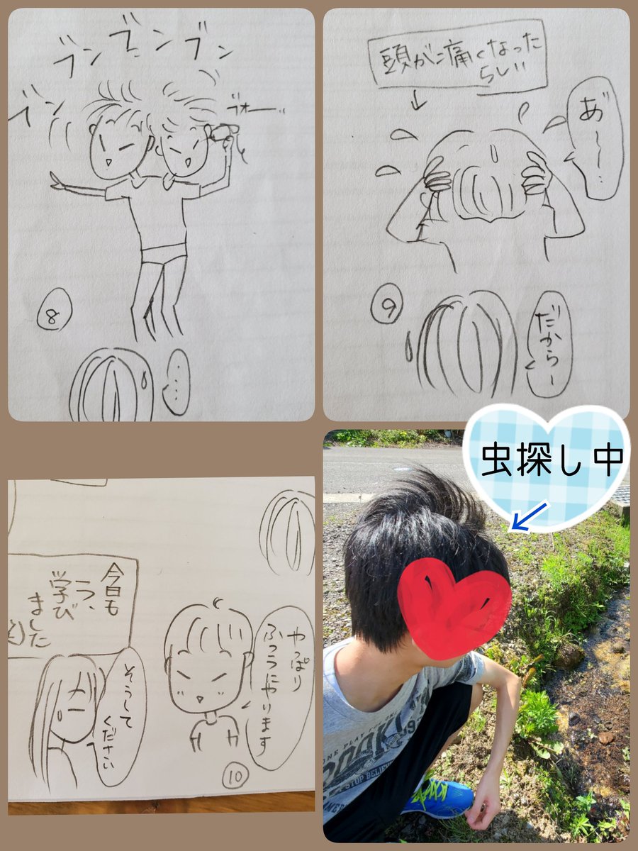 たちこ Na Twitteru 高校二年生の夏休み 毎日和みます 笑 かわいいかわいい 自閉症 自閉症スペクトラム Autism 発達 障害 軽度知的障害 知的障害 場面緘黙症 Adhd Ld 特別支援学級 特別支援学校