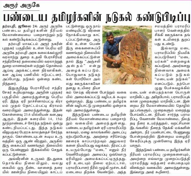 Manoj subramaniam (@manoj_furious) | Twitter